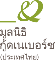 Urgently Required : Finance Manager (Part-time)